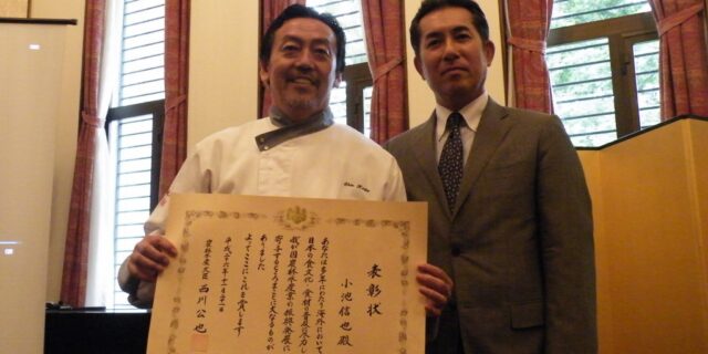 福嶌総領事から農水大臣賞を受け取る小池シェフ