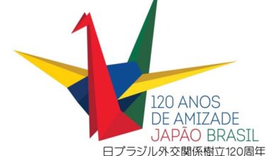 外交樹立120周年ロゴ