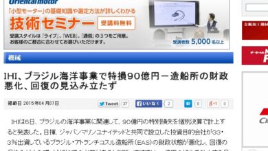 IHIの件を報じる日刊工業新聞電子版