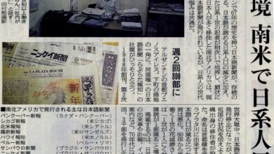 朝日新聞夕刊１日付紙面「南米で日系人口減少」の誤報が大きく載った