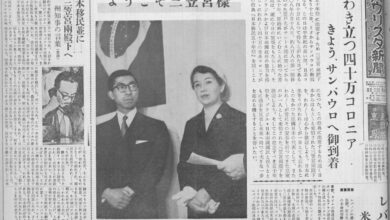 三笠宮同妃殿下ご夫妻がご来伯された１９５８年のパウリスタ新聞の記事