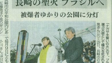 11月30日付長崎新聞。分灯式で種火を受け取った井上祐見（左）と中嶋代表