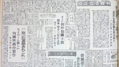 パウリスタ新聞1952年8月3日付では岡本の五輪3位はトップ記事でも、その次の左カタでもなく、「３段記事」扱いだった。でも当時の伯字紙は大見出しで報じていた