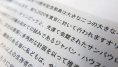 菊池実行委員長のあいさつ文かと思われる文章の部分