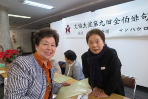 選者の小斎棹子さん（右）と特選の西谷律子（席題総合展１位）