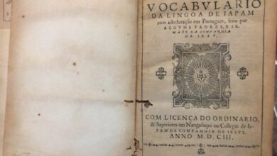 リオで発見された日葡辞書（Acervo da Fundacao Biblioteca Nacional - Brasil ブラジル国国立図書館財団蔵本）