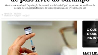 ブラジルの麻疹根絶認証取り消し危機を伝えるサイト記事