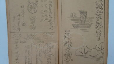 最初の邦字紙『南米』１９１８年１月２６日号に掲載された手書きの広告（最初の日本人商店「藤崎商店」、サントスの神田醤油店など）