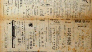 『聖州新報』１９２７年１０月７日付け（日本移民史料館所蔵）