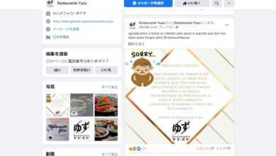 フェイスブックに投稿された閉店のご挨拶画像