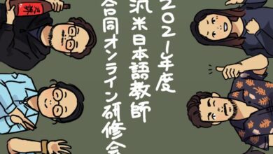 同研修会の記念として制作されたイラスト。手がけたのは受講生の一人、ボリビアの野口隼人さん