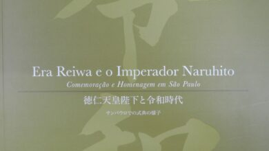 「徳仁天皇陛下と令和時代 サンパウロでの式典の様子(Era Reiwa e Imperador Naruhito Comemoracao e Homenagem em Sao Paulo)」