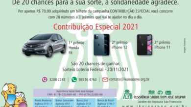 「Campanha Contribuicao Especial 2021」告知画像