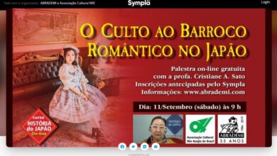 「O Culto ao Barroco Romântico no Japão」講演予約ページキャッチ画像