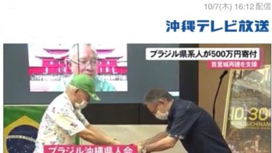 授与式の様子（沖縄テレビ放送）